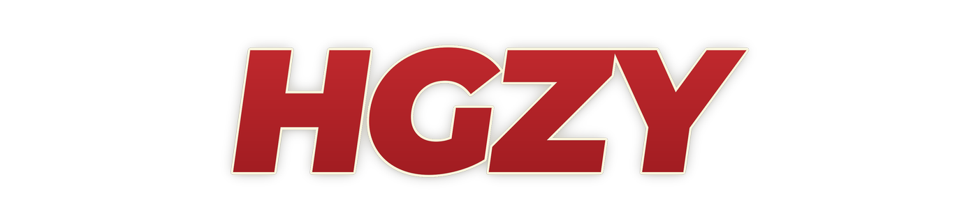 hgzy